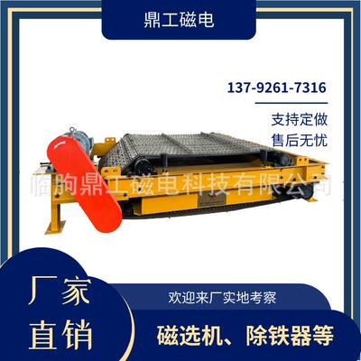 鼎工厂家供应自卸式永磁除铁器铠装带式除铁设备多种规格