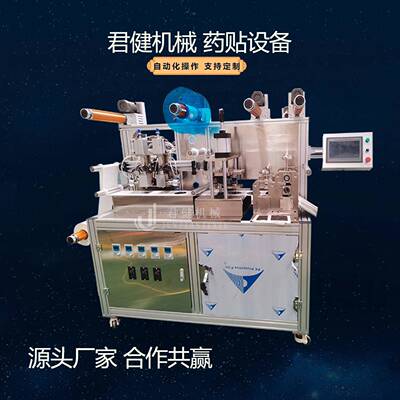 热熔胶油胶两用涂布机防水透气膜胶点转移涂布机水晶面膜涂布机