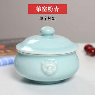 盅带鸡蛋盅家用虎头蒸蛋羹汤盅隔水青瓷陶瓷炖龙泉碗炖燕窝盖小号