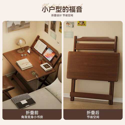 多用可折叠桌子家用儿童书房学生升降电脑桌宿舍简易学习桌免安装