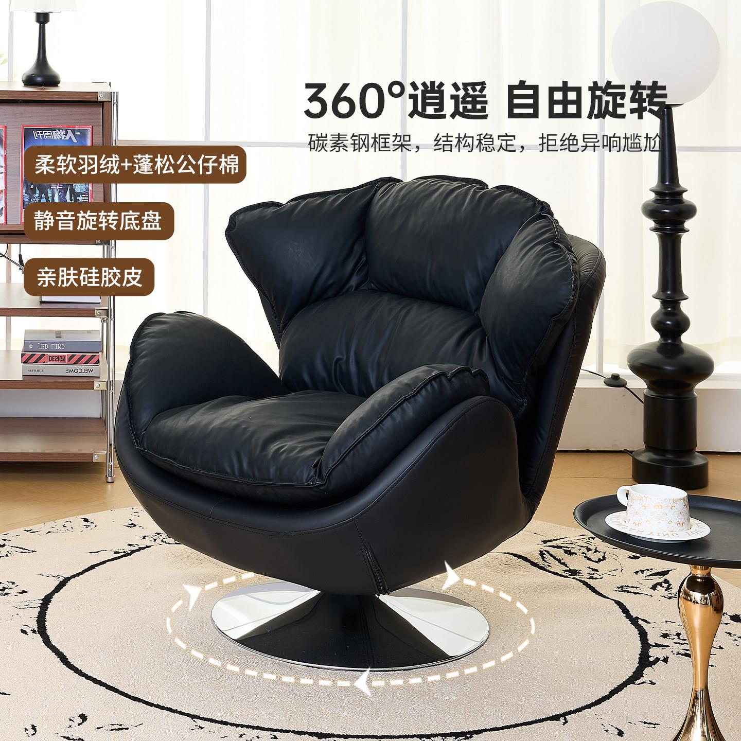 设计师转椅沙发椅家用客厅椅懒人阳台椅旋转椅单人休闲沙发椅躺椅