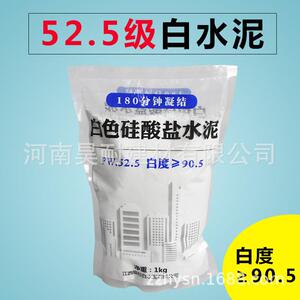 供应低碱白色硅酸盐水泥42.5.级52.5级72.5级硫铝酸盐现货黑