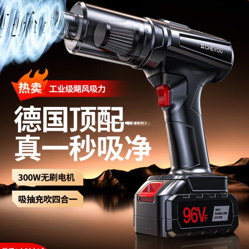 车载吸尘器手持小型2026新款无线汽车家内两用超强大吸力吹一体机