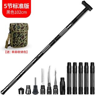 正品 户外多功能防身缩棍防身武自卫器用品伸棍术棍子登山杖爬战山