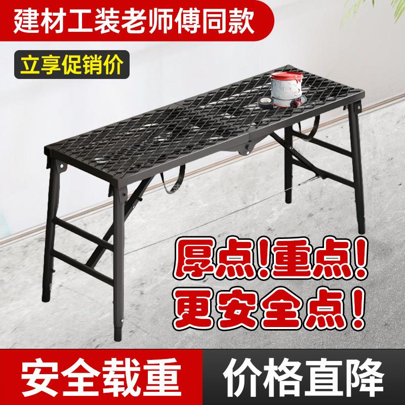 折叠马凳加厚升降圆脚特厚马凳折叠升降特厚多功能脚手架