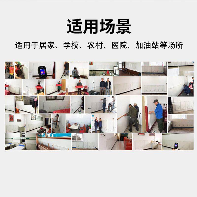现货壁挂式碳晶墙暖电热板 石墨烯双速速热取暖器 防水静音电暖器