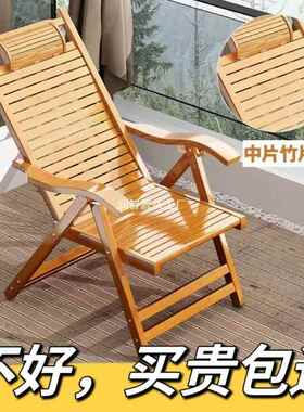 竹躺椅人折叠椅成凉人人午睡椅子老逍遥椅阳台懒靠椅夏午休椅KTG