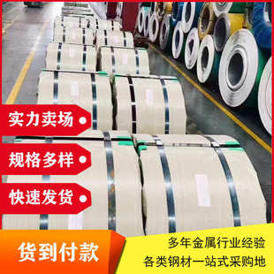 0cr18ni11nb太钢不锈钢板不锈钢板中厚347h304h不锈钢钢板