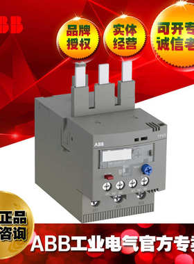 47继电器10140880热过载-tf65abb/