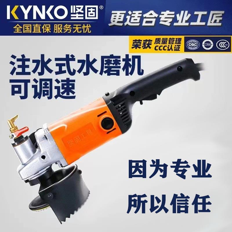 强劲动力出水降尘坚固水磨机调速石材瓷砖抛光打磨神器