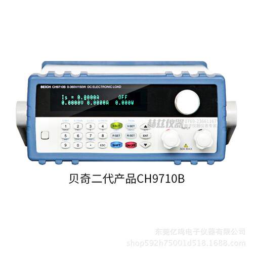 贝奇程控电子负载CH9711+ 可编程直流负载CH9712A+/9711A+/9712B+