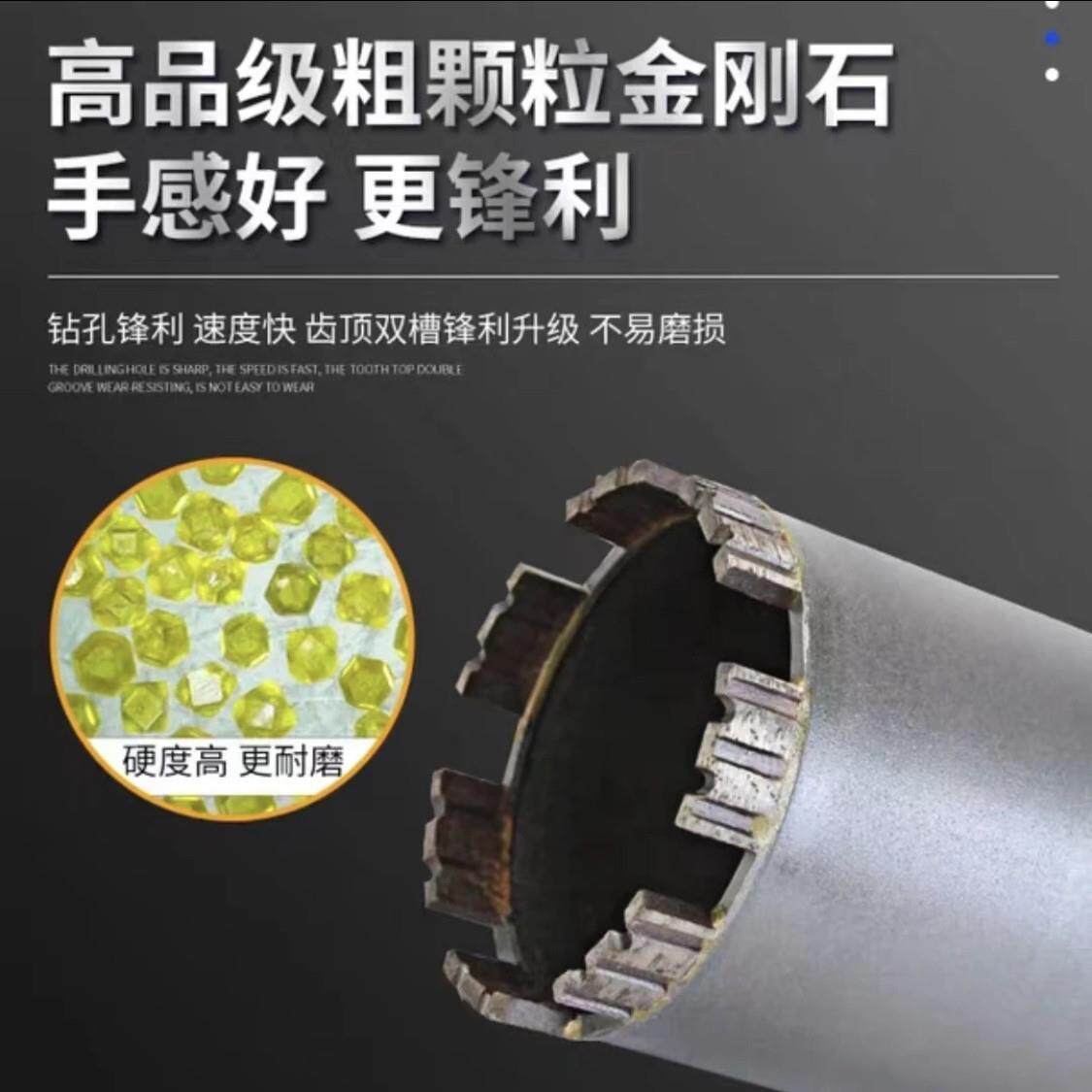 M42*2丝扣开孔器 适用富垚轴心定位钻孔机 打钢筋混凝土砖墙锋利