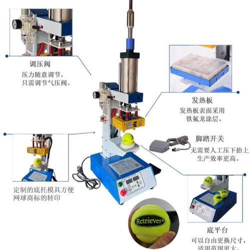 DS-1B081DSM/C大山铭小型气动烫标自机网球动烫标机广州烫标机工