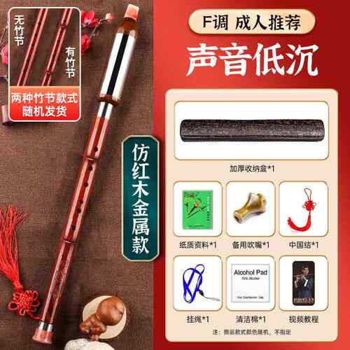 高档c巴乌乐器小乐学生竖吹调g调f调儿童成民人初学演奏考级巴乌