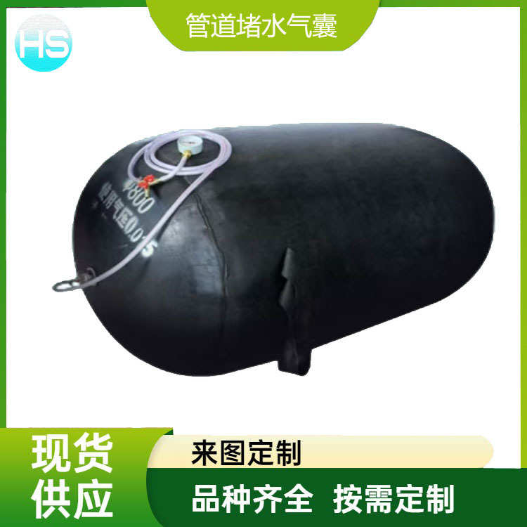 堵水堵漏气囊加长加厚止水止漏高压气囊PVC管封堵气囊厂家现货