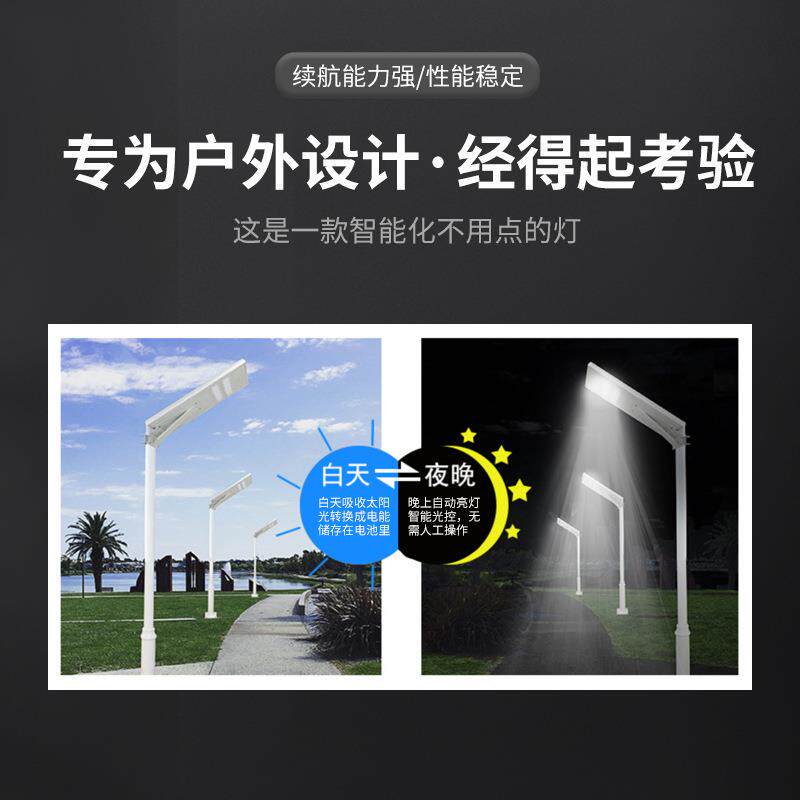 led一体化太阳能路灯100W150W 12V太阳能一体化 太阳能路灯头厂家