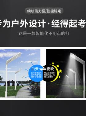 led一体化太阳能路灯100W150W 12V太阳能一体化 太阳能路灯头厂家