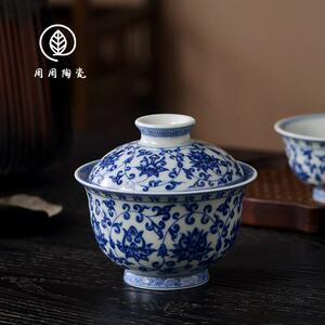 景德镇七丞堂青花缠枝莲悬停二才盖碗不烫手泡茶碗家用陶瓷茶杯