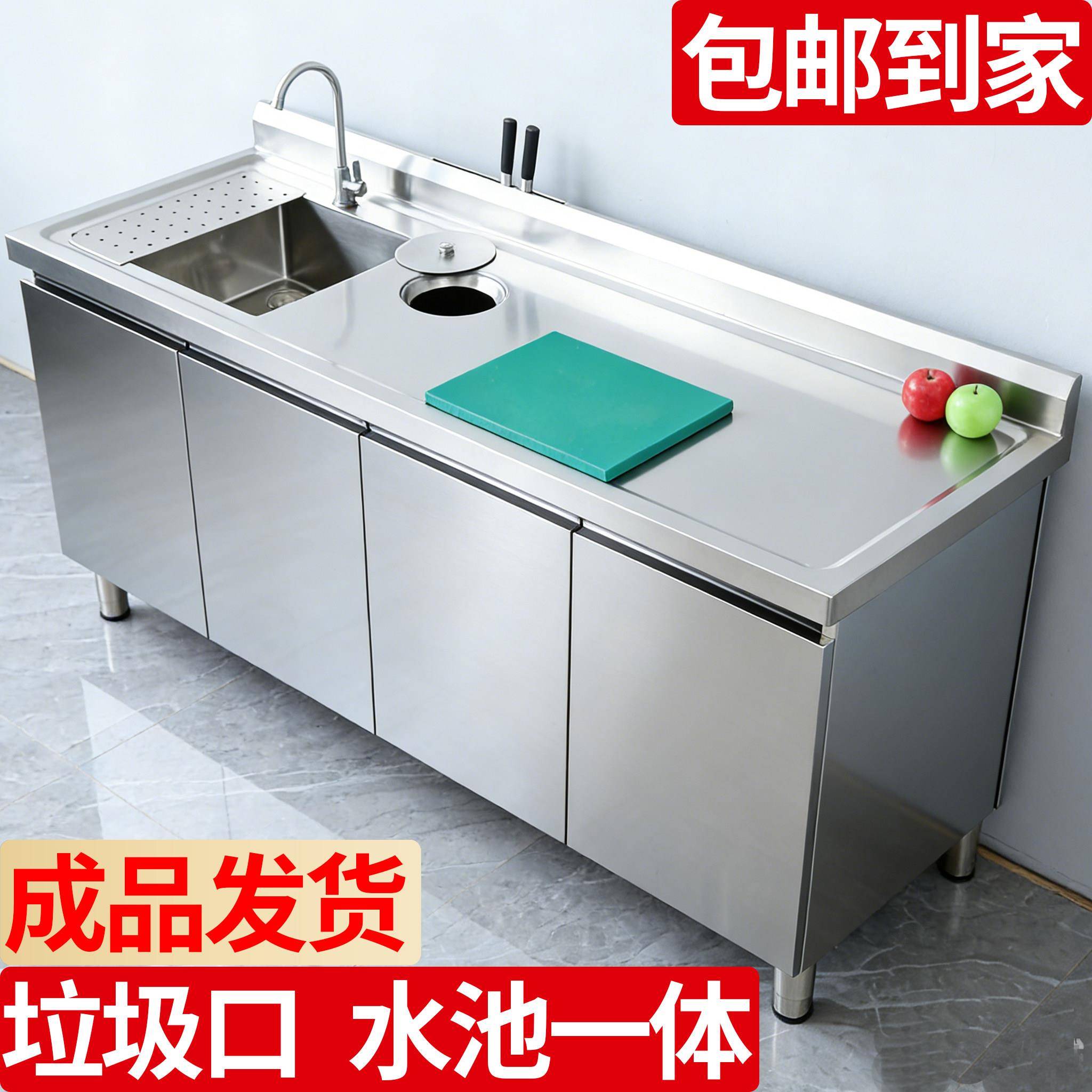 不锈钢果切水池收银操作台家商用水槽一体储物餐边柜工作桌案子A