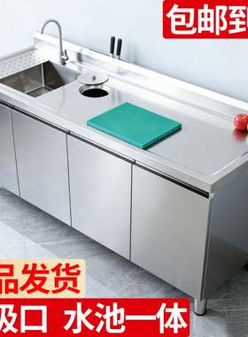 不锈钢果切水池收银操作台家商用水槽一体储物餐边柜工作桌案子A