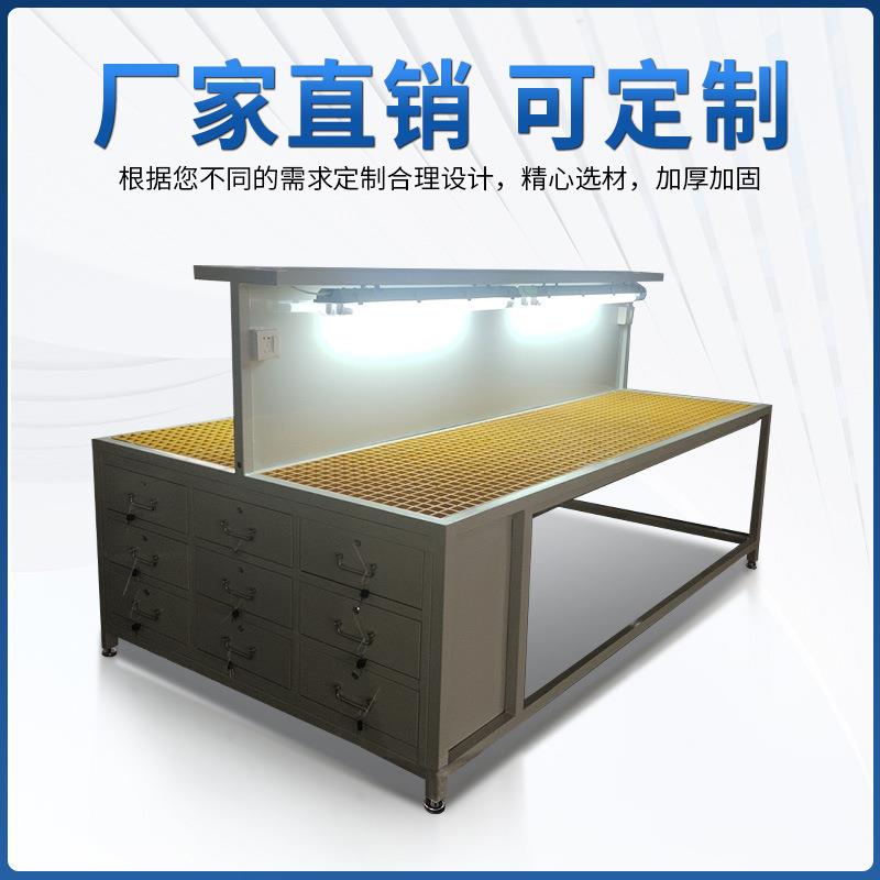 去毛刺工作桌重型钳工桌防静电工作台打磨操作桌流水线维修钳工桌