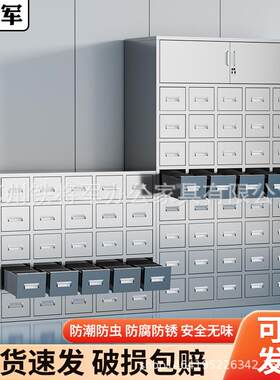 加厚中药柜不锈钢存放药材多斗柜诊所药店处置台铁皮中医配药柜