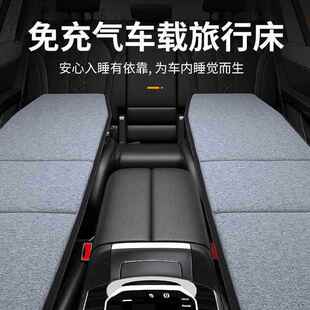 免充气车载叠折床汽车睡觉床垫车SUV副驾驶车QFS用车旅改行内床