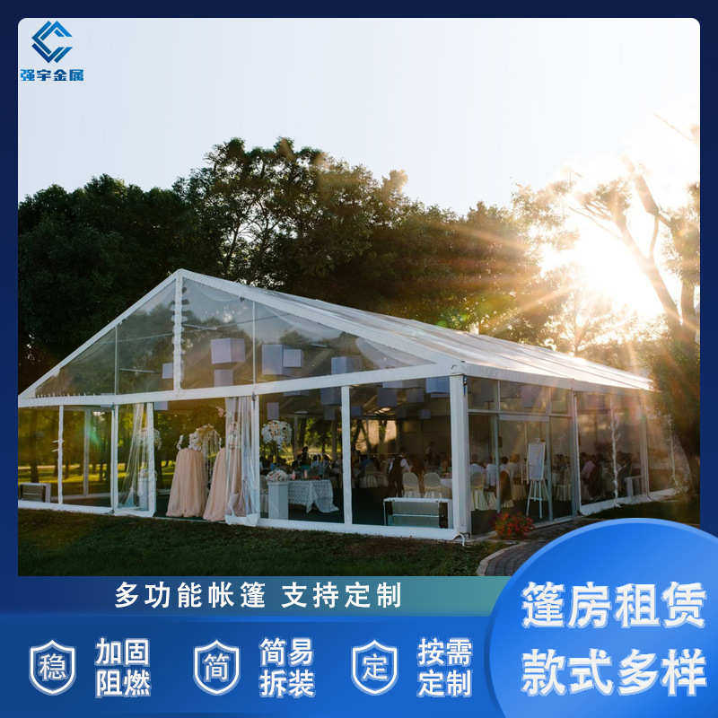 棚子户外篷房透明婚礼婚庆大型帐篷户外大棚会议宴席聚会透明展棚