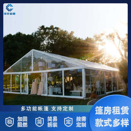 棚子户外篷房透明婚礼婚庆大型帐篷户外大棚会议宴席聚会透明展棚
