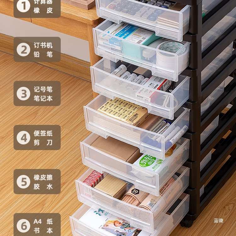 学生桌面收纳盒办公室文件置物架抽屉桌下文具收纳柜书桌整理