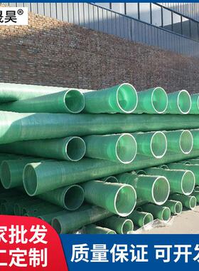 MPP玻璃钢复合管玻璃钢穿线管排污通风管抗压玻璃钢夹砂管