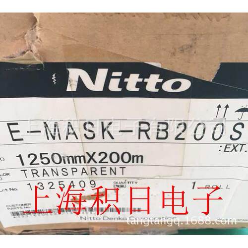 现货优惠供应NITTO日东 RB-200S 保护膜 表面抗静电