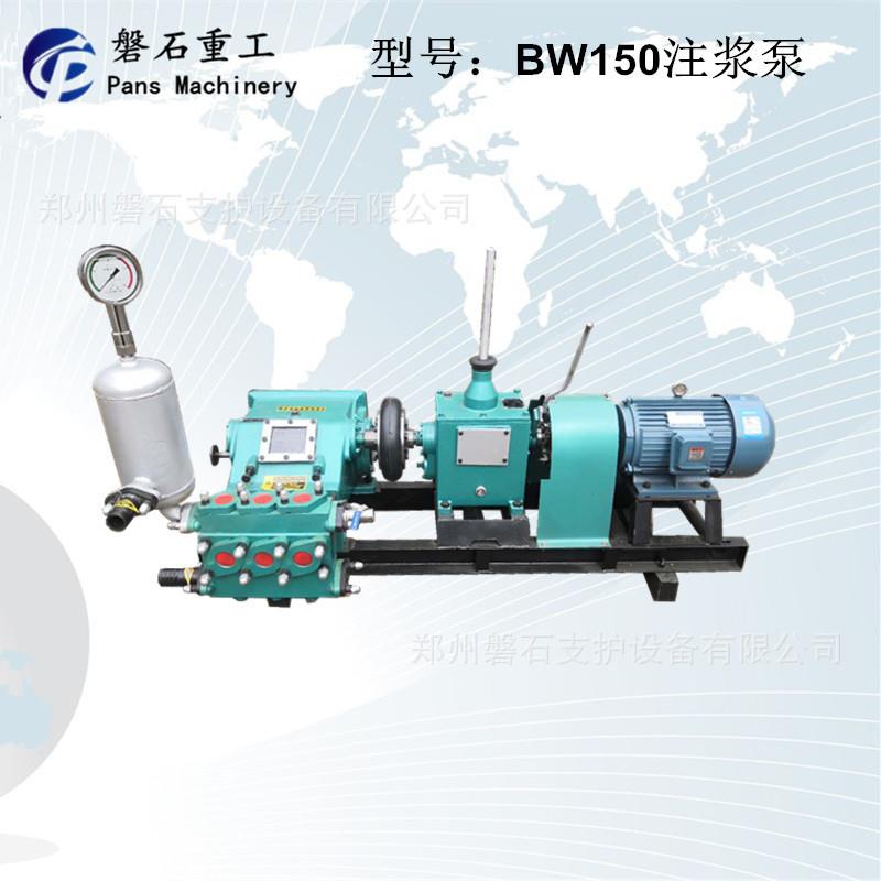 东莞BW160-10注浆泵高路公路加固注浆设备BW160泥浆泵