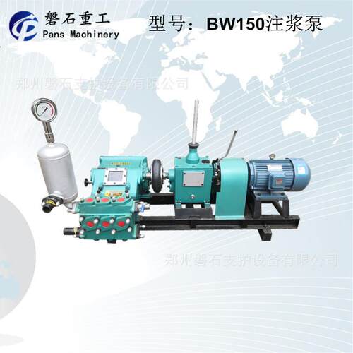 东莞BW160-10注浆泵高路公路加固注浆设备BW160泥浆泵