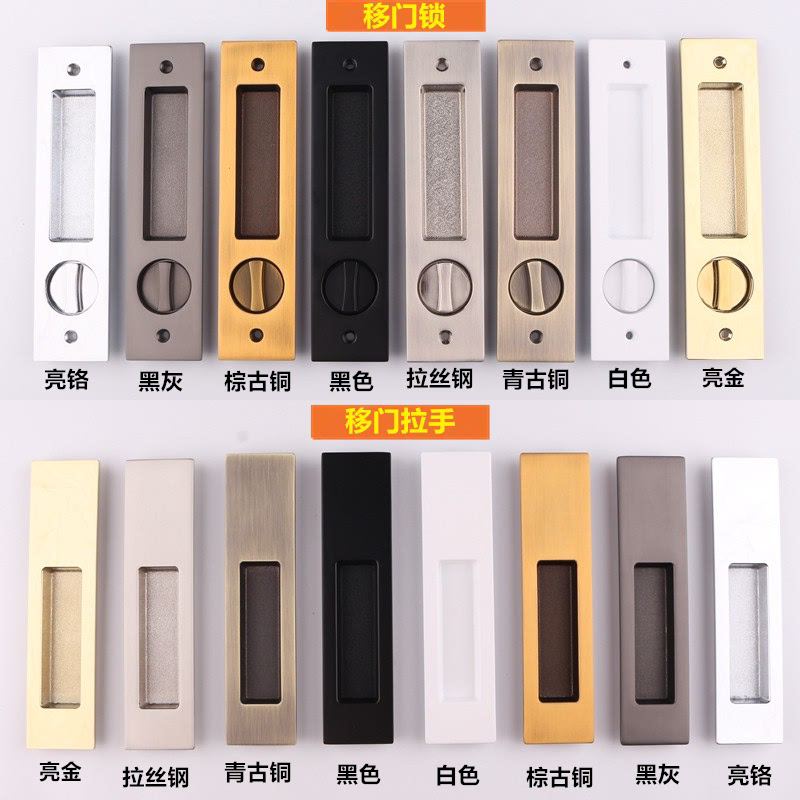 MUELURR穆勒移门锁金色推拉门锁滑门钩锁折叠门嵌入式移门暗拉手