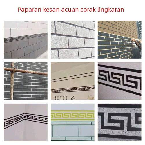 回型纹彷砖模具胶带回纹线条装修建筑内外墙和纸美纹纸强力粘贴纸
