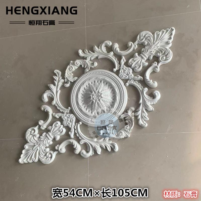 石膏灯盘花角法式镂空雕花椭圆形装饰花圆盘长形客餐厅吊顶异形