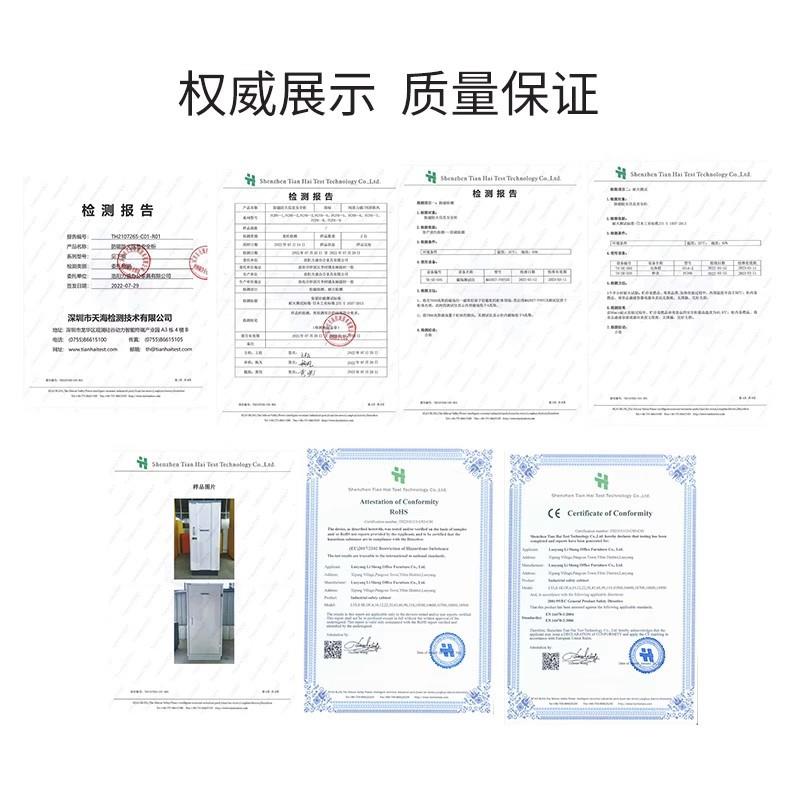 档防磁柜CD光盘硬盘信息GS-0176静安全柜7000GS防音护锁防火像电