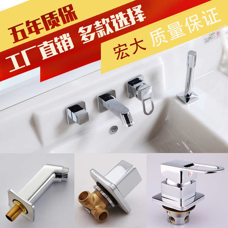 浴室柜面盆龙头洗脸盆冷热抽拉式三件套四件套墙式水龙头分体配件