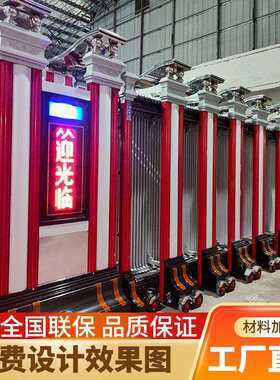 豪华电动伸缩门分段企业厂房大门学校折叠推拉门铝合金电动收缩门