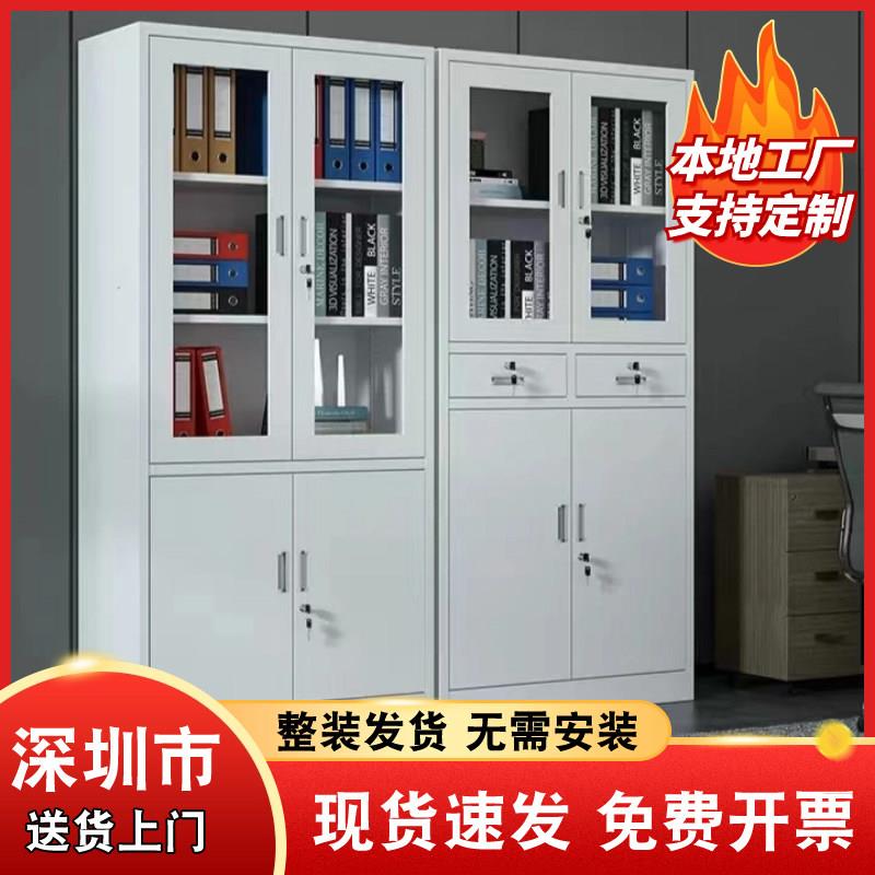深圳钢制办公室文件柜铁皮柜子档案资料柜财务凭证柜带锁抽屉加厚