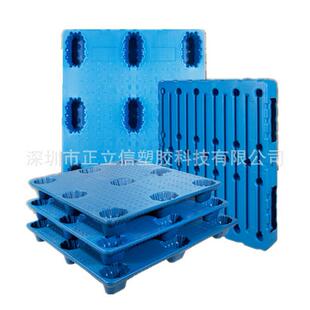 四防面进叉九GMA脚吹塑托盘车板专Y塑料托叉盘卡仓库潮垫板托盘