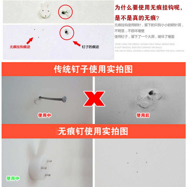 无痕挂钩 隐形挂钩 无痕钉墙钉 相框照片墙配件1000个装 包邮