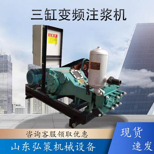 BW150型变频注浆泵电动卧式活塞泥浆泵高压水泥灰浆注浆机现货