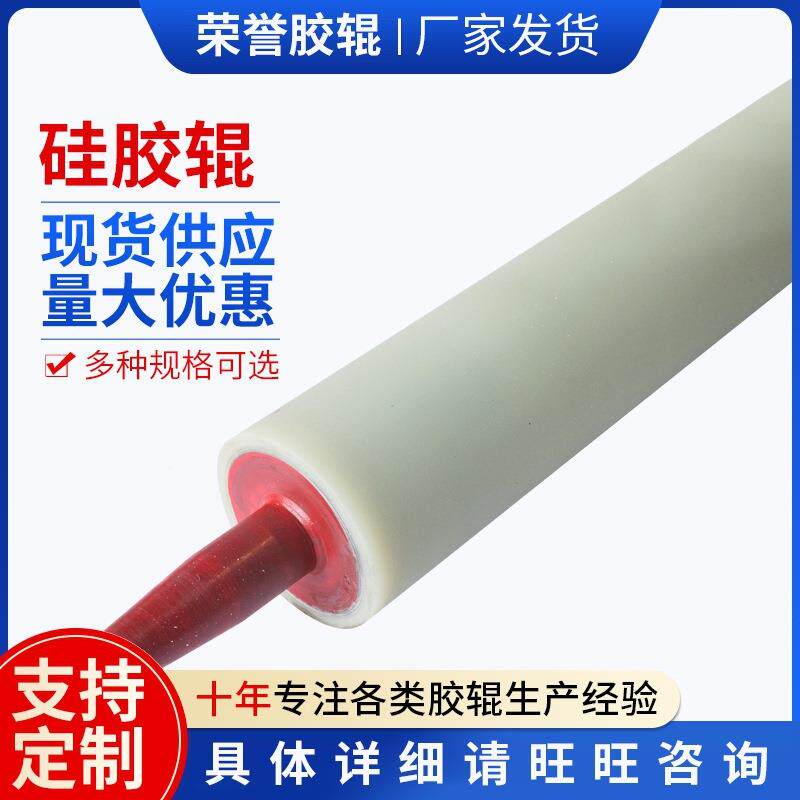 家供应硅胶辊厂工业橡胶辊工业机械胶辊PU包胶铁芯聚氨酯胶辊