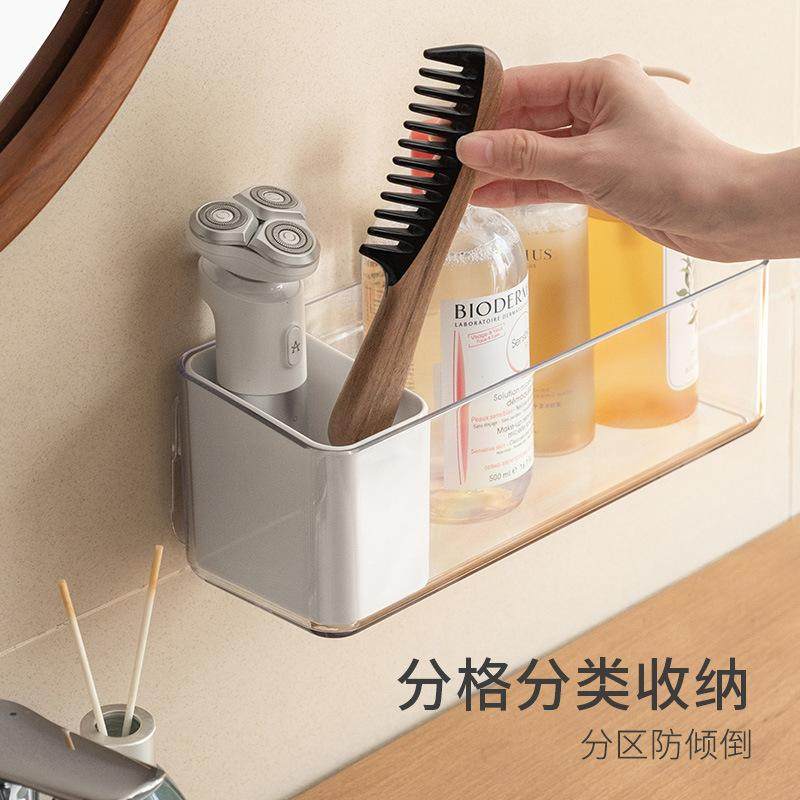 卫生间置物架免打孔浴室洗漱台墙上收纳架壁挂化妆品收纳盒免打孔,家装主材,卫浴置物架,淘宝优惠券,粉丝福利购,淘宝优惠卷