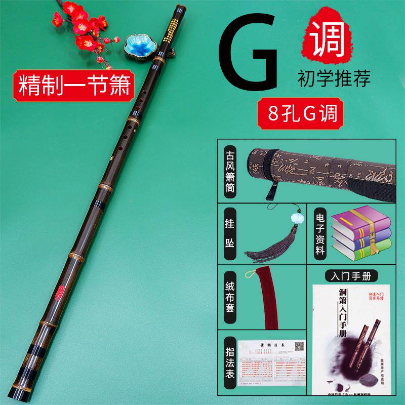正品精制萧专业演奏三人箫初学六八紫竹洞箫节高档成乐孔器f调g调