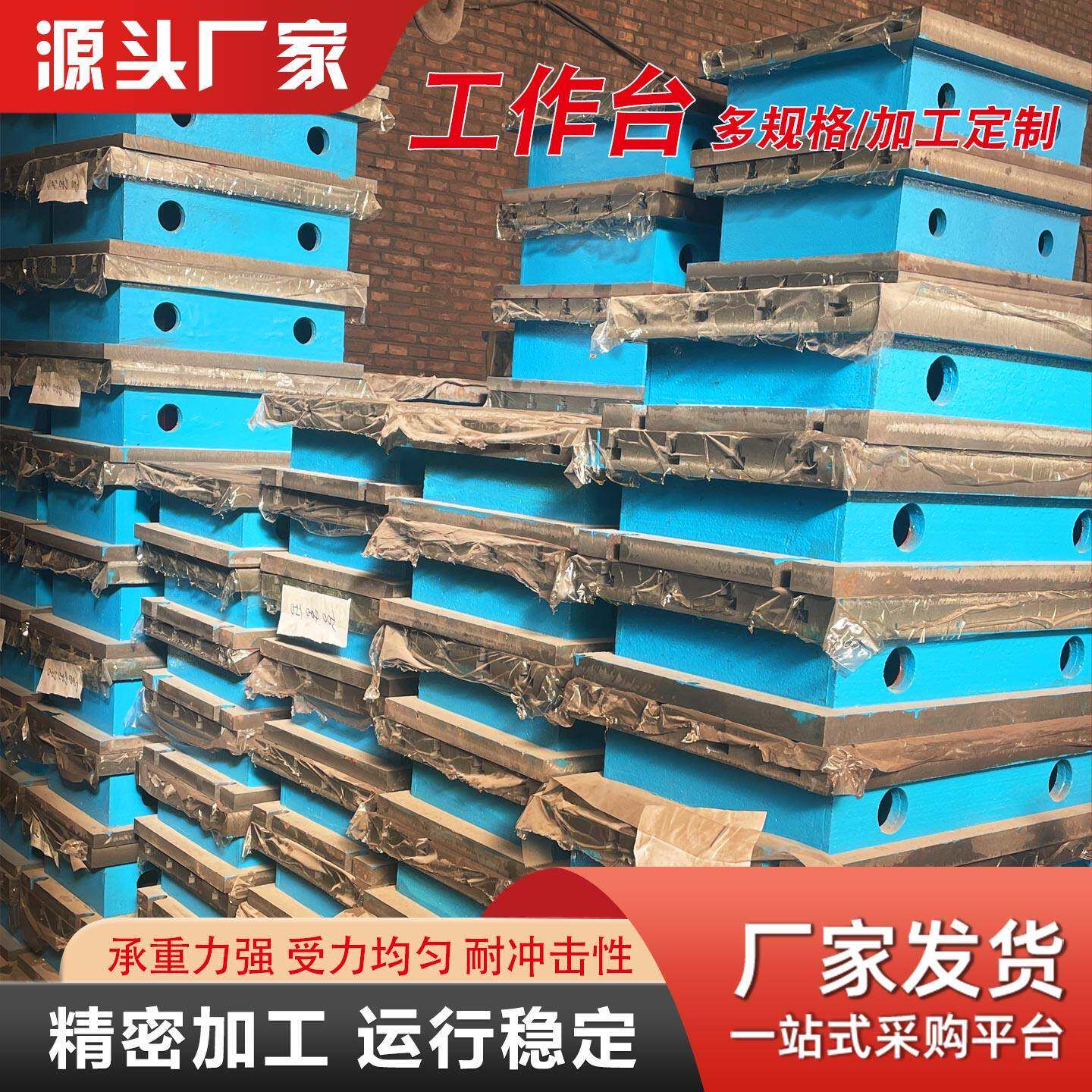 cnc加工心工作台数控加高铸铁T型槽平板平台铣床机床辅助工作台
