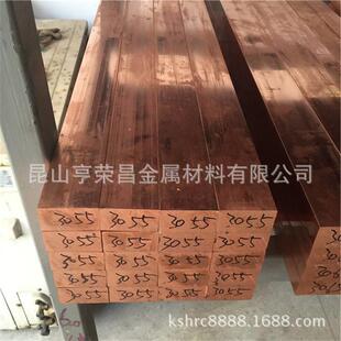 现货供应TU1无氧铜 无氧铜排 紫铜排 紫铜扁条 C10200紫铜条价格