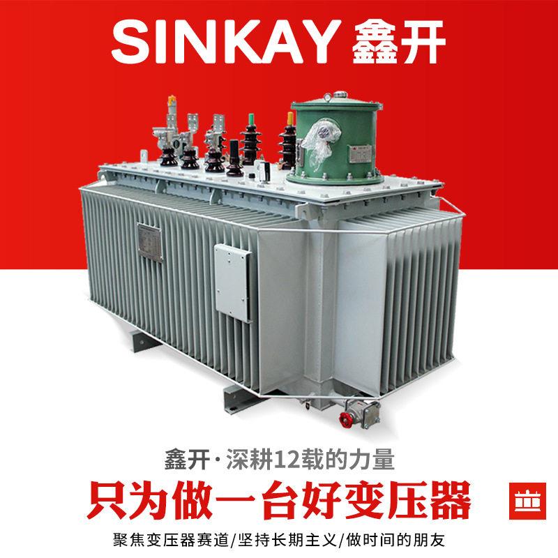 s11-250kva400kw千瓦10kv380伏油浸式电力升压大功率三相变压器
